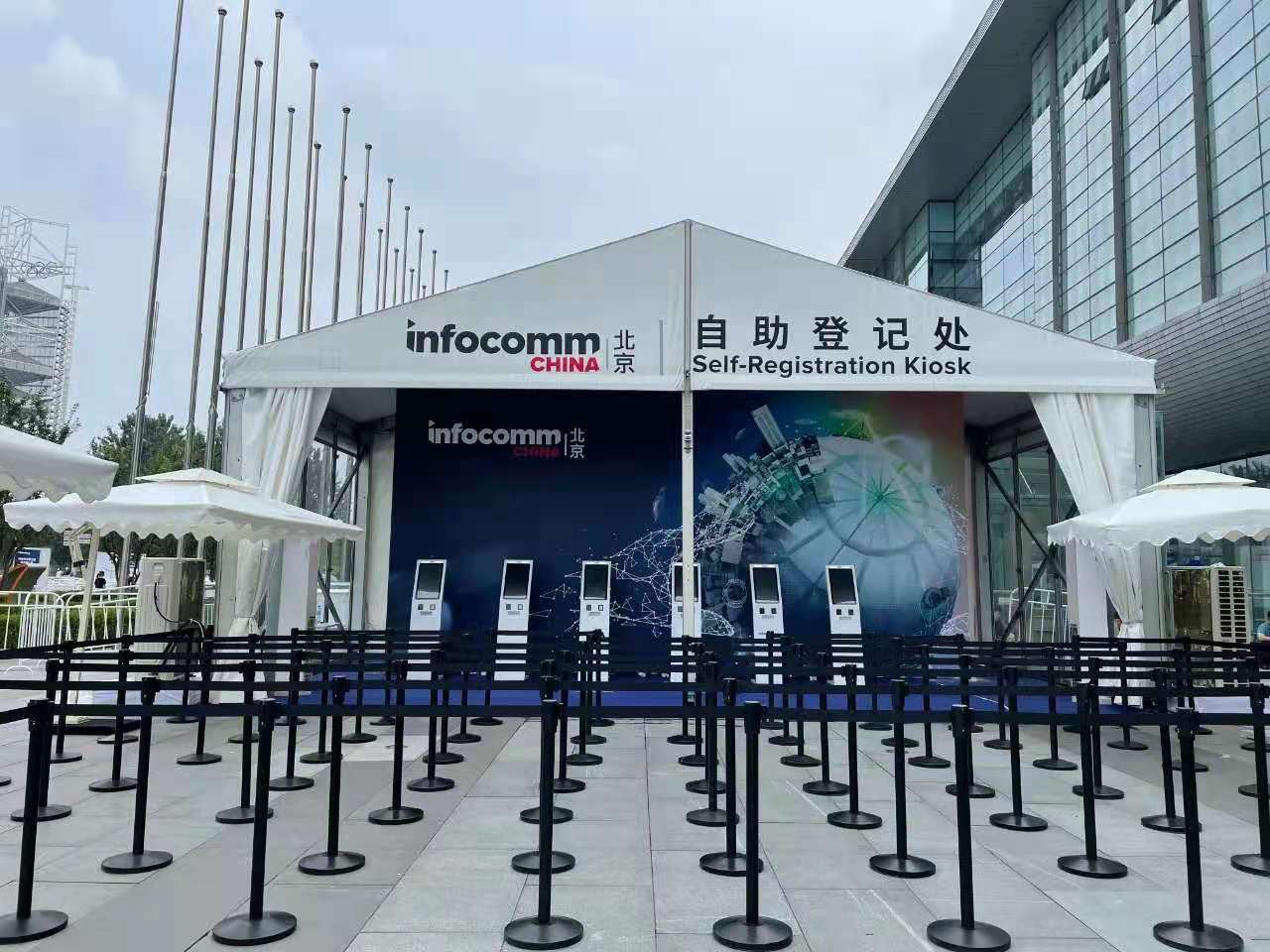 直击现场| 哲闻科技携手铁三角重磅亮相“InfoComm China 2021展”，精彩盛况先睹为快！(图1)